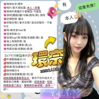 新竹定點茶-環奈：圖片 4