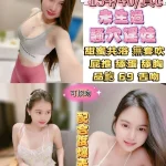 台北定點茶-玫瑰