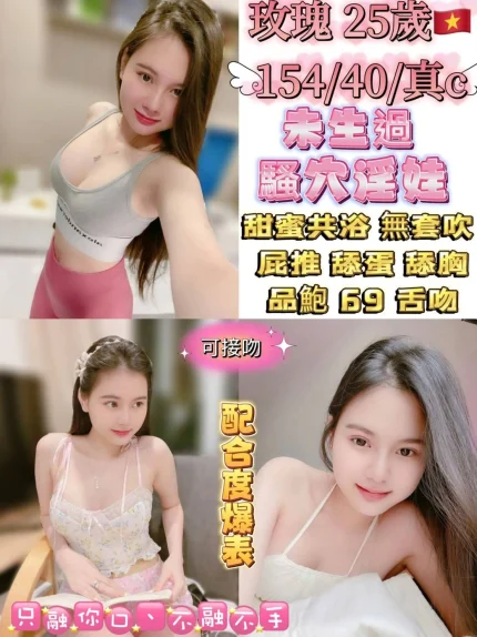 台北定點茶-玫瑰