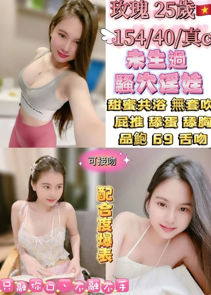 台北定點茶-玫瑰