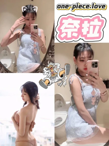 台中定點茶-奈拉