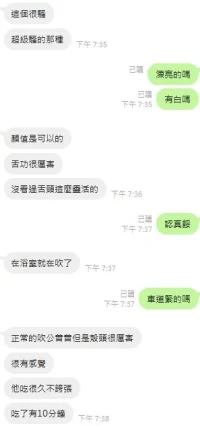 新竹定點茶-何景恩：圖片 7