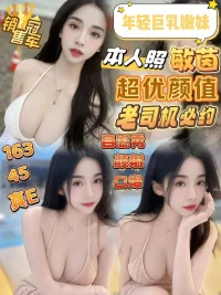 新竹定點茶-敏茵