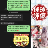 台南定點茶-球球：圖片 17