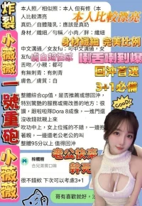 高雄定點茶-小薇薇：圖片 6