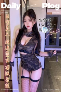 台中定點茶-安雪瑤