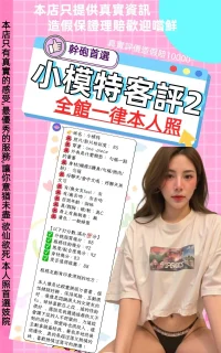 台北定點茶-小模特：圖片 7