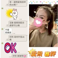 台北定點茶-愛飛：圖片 2