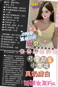 嘉義定點茶-奈奈：圖片 5