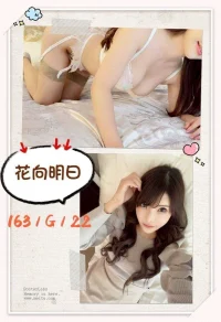 台中外送茶-花向明日