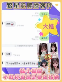 新北定點茶-繁星：圖片 4