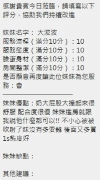 新竹定點茶-大波波：圖片 5