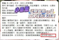 高雄定點茶-小薇薇：圖片 15