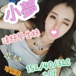 嘉義外送茶-小夢