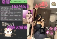 台中定點茶-璟羽：圖片 4