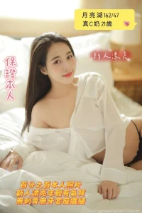 高雄定點茶-月亮湖