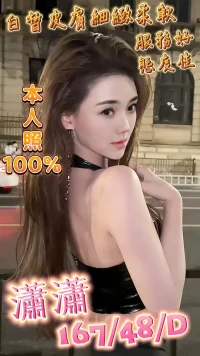 台中定點茶-瀟瀟：圖片 2