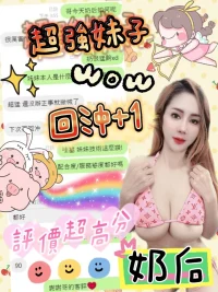 台中定點茶-奶后：圖片 13