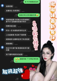 台南定點茶-啾啾妹：圖片 5