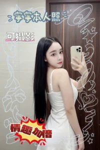 台東定點茶-寧寧：圖片 2