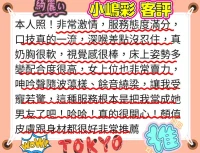 高雄定點茶-小鳩彩：圖片 6