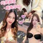 台北定點茶-于甜