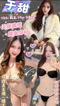 台北定點茶-于甜