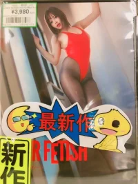 台北外送茶-新波莉亞.：圖片 3