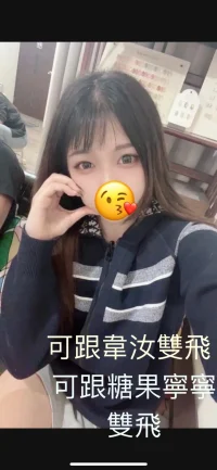 新竹外送茶-可樂