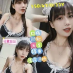 嘉義定點茶-初戀