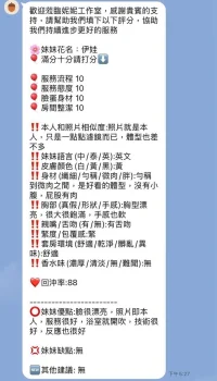 新竹定點茶-伊娃：圖片 7