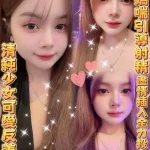 雲林定點茶-萌萌