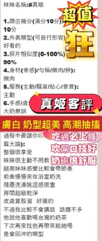 高雄定點茶-真姬：圖片 5