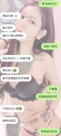 新竹定點茶-若希：圖片 8