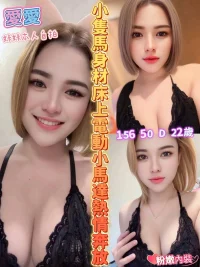 嘉義定點茶-愛愛