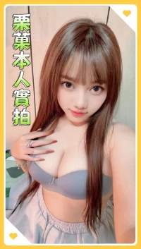 台東定點茶-栗菓：圖片 2