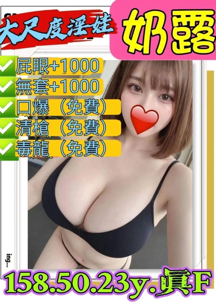 新北定點茶-奶露