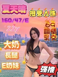 嘉義定點茶-夏天晴：圖片 5