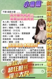 高雄定點茶-小萌萌：圖片 5