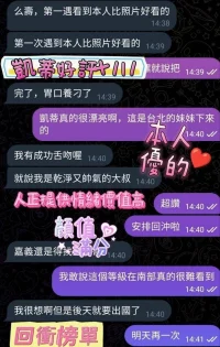 嘉義定點茶-凱蒂：圖片 6