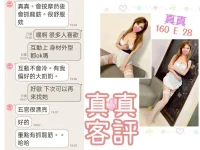 台北定點茶-真真：圖片 2