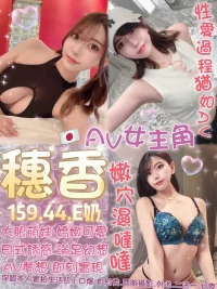 台北定點茶-穗香