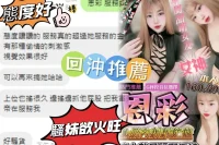 台中定點茶-恩彩：圖片 5