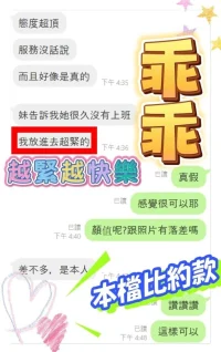 高雄定點茶-乖乖：圖片 2