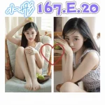 台北外送茶-小彤