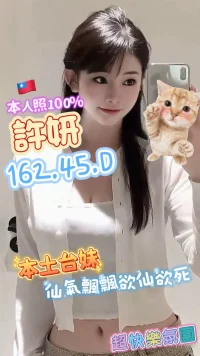 台中定點茶-許妍