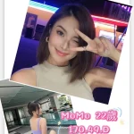 台北外送茶-MoMo