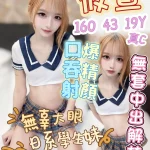 高雄定點茶-筱萱