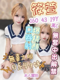 高雄定點茶-筱萱