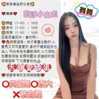 台中定點茶-舞舞：圖片 4